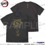 『鬼滅の刃』Tシャツ4種が新登場の画像