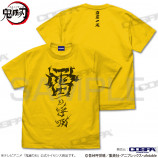 『鬼滅の刃』Tシャツ4種が新登場の画像