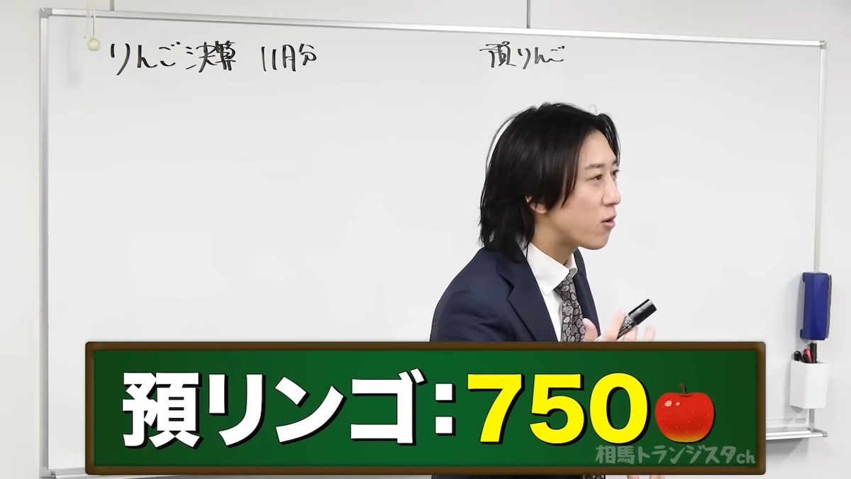 相馬トランジスタが今年と去年の収益公開　の画像