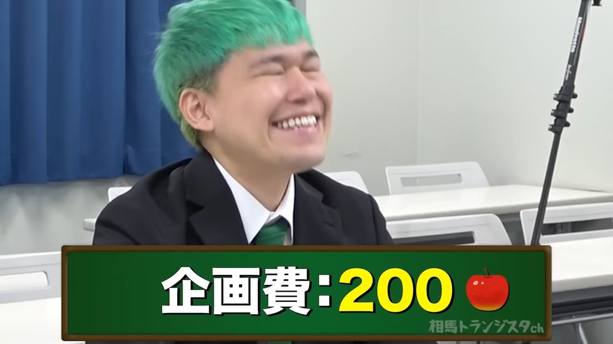 相馬トランジスタが今年と去年の収益公開　の画像