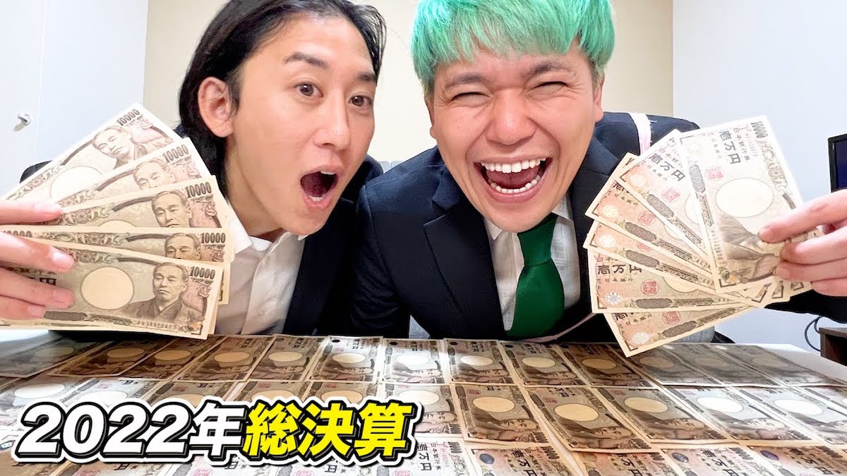 相馬トランジスタが今年と去年の収益公開　の画像