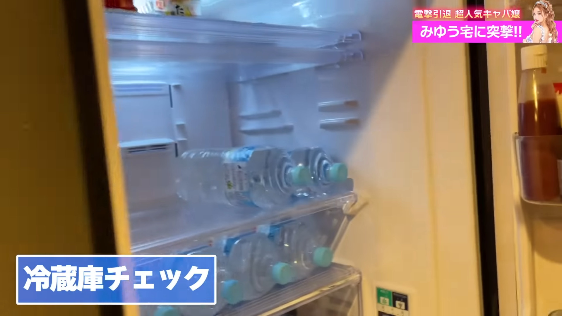 元No.1キャバ嬢がてんちむとのコラボで部屋を公開の画像