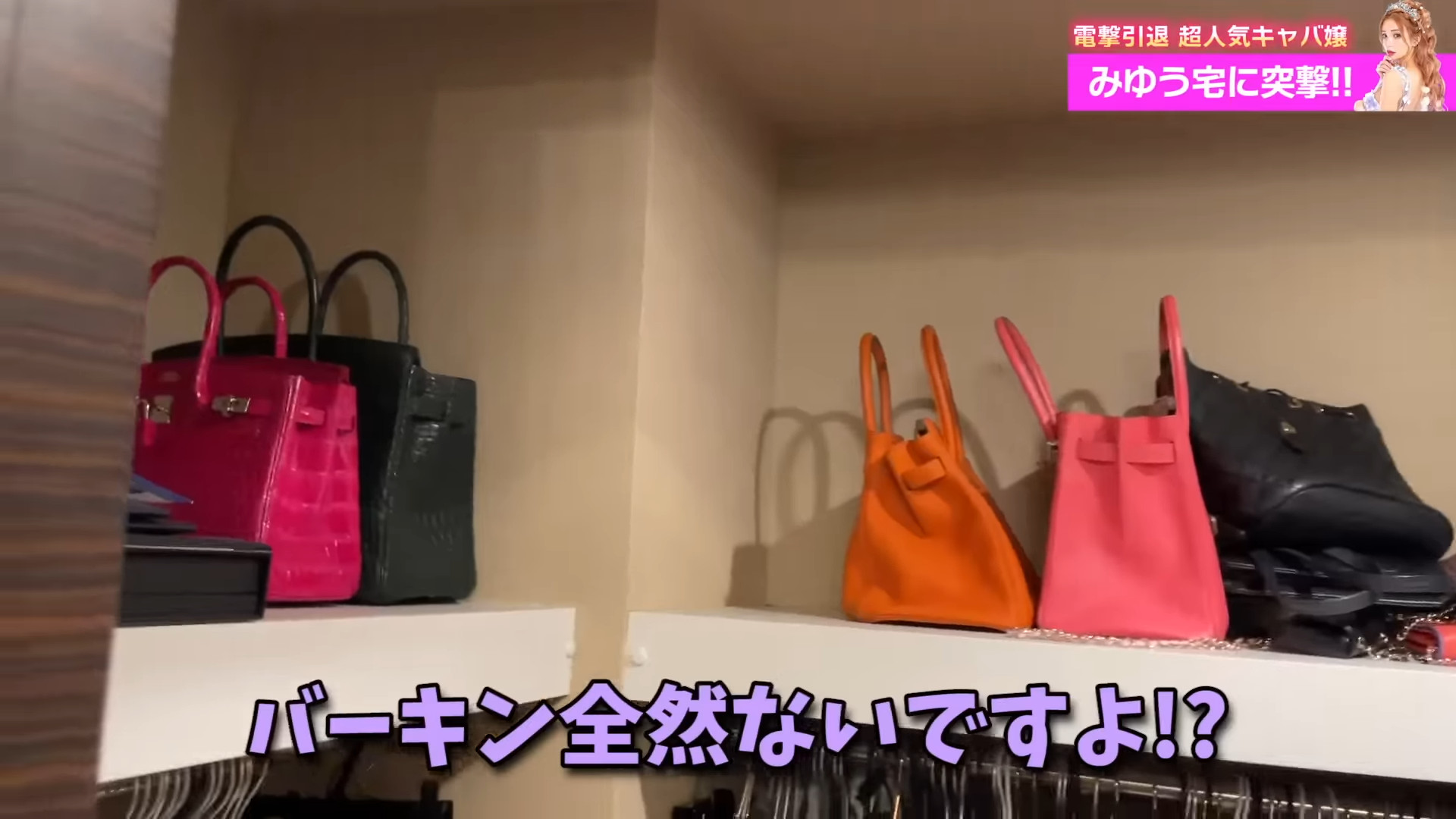 元No.1キャバ嬢がてんちむとのコラボで部屋を公開の画像