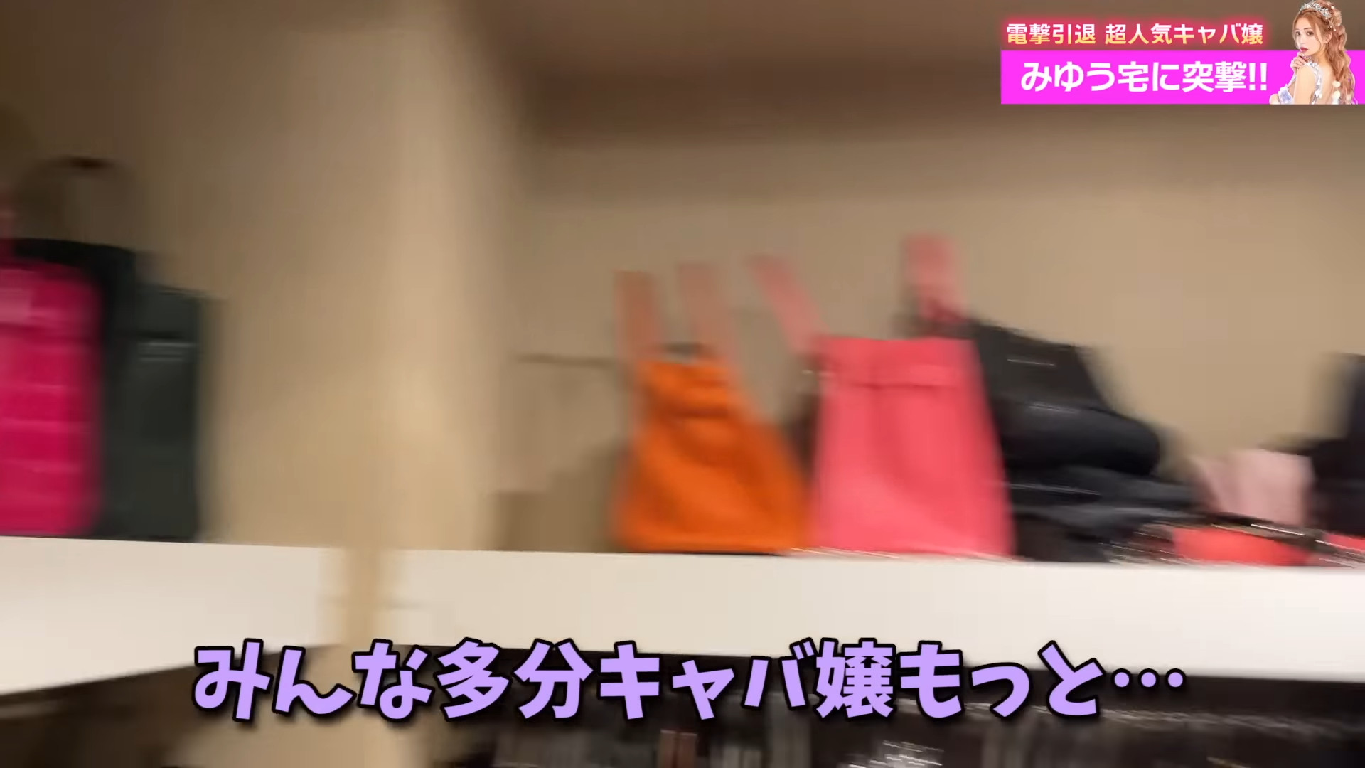 元No.1キャバ嬢がてんちむとのコラボで部屋を公開の画像