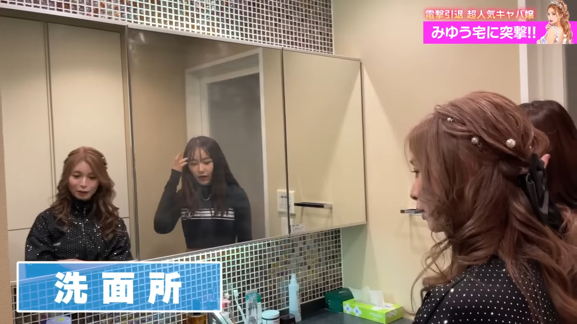 元No.1キャバ嬢がてんちむとのコラボで部屋を公開の画像