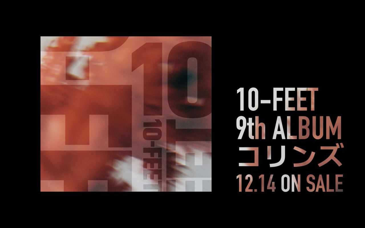 10-FEET、ニューアルバム『コリンズ』収録曲トレーラー公開 映画『THE