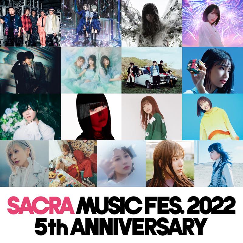 『SACRA MUSIC FES. 2022 -5th ANNIVERSARY-』出演者ラインナップ