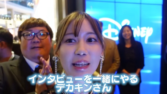 新田真剣佑、YouTuberをジャック！？の画像