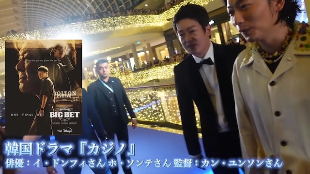 新田真剣佑、YouTuberをジャック！？の画像