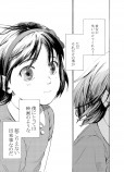 【漫画】父と娘とコマ撮りアニメの画像