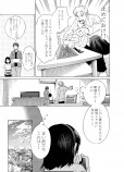 【漫画】父と娘とコマ撮りアニメの画像