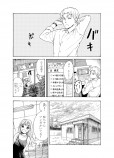 【漫画】父と娘とコマ撮りアニメの画像