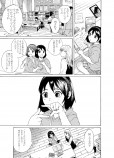 【漫画】父と娘とコマ撮りアニメの画像