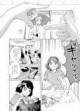 【漫画】父と娘とコマ撮りアニメの画像