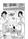 【漫画】父と娘とコマ撮りアニメの画像