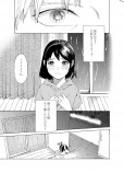 【漫画】父と娘とコマ撮りアニメの画像