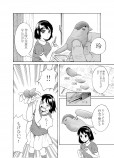 【漫画】父と娘とコマ撮りアニメの画像