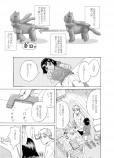 【漫画】父と娘とコマ撮りアニメの画像