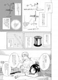 【漫画】父と娘とコマ撮りアニメの画像