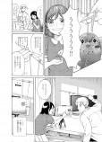 【漫画】父と娘とコマ撮りアニメの画像