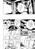 【漫画】宇宙で出会った女性の正体は？の画像