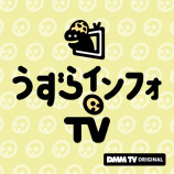 「DMM TV」オリジナルコンテンツ発表の画像