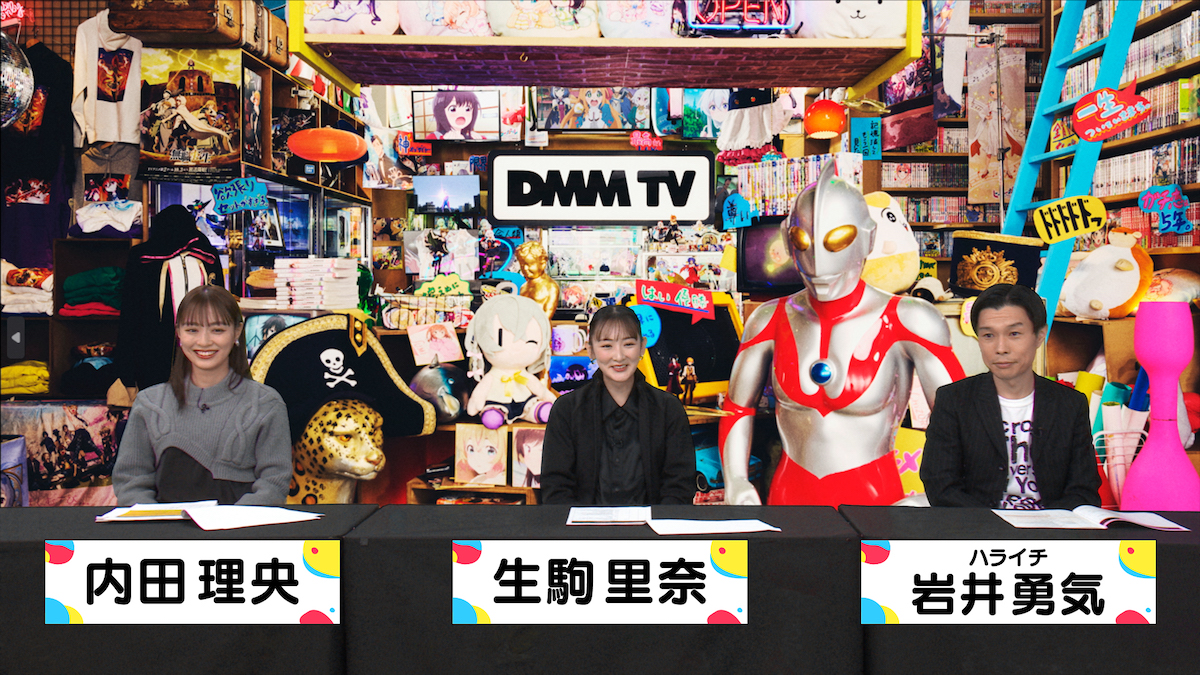「DMM TV」オリジナルコンテンツ発表
