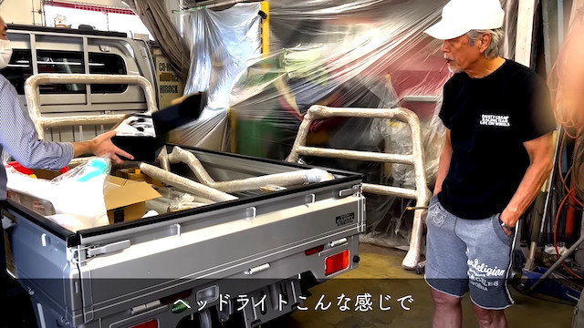 岩城滉一、軽トラを北海道仕様にカスタムの画像