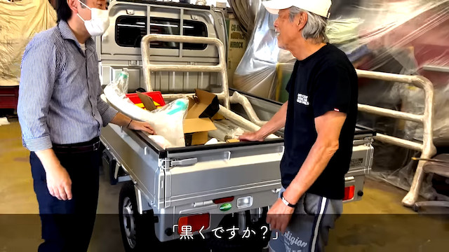 岩城滉一、軽トラを北海道仕様にカスタムの画像