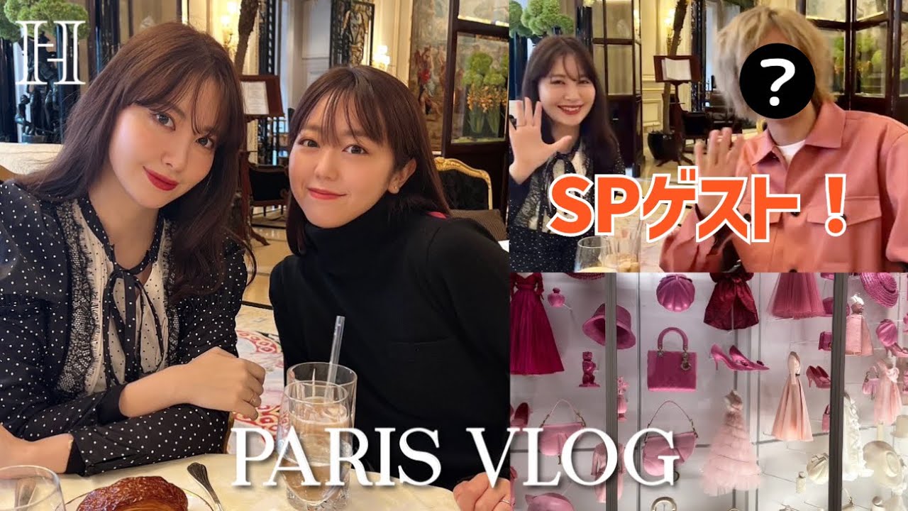 小嶋陽菜のYouTubeにてつや峯岸夫妻が登場