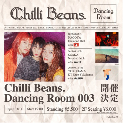 Chilli Beans.、対バンイベント開催