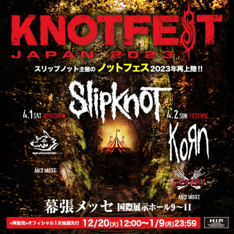 Slipknot主催フェス『KNOTFEST JAPAN 2023』開催　第一弾出演アーティストにKOЯN、マンウィズ、ホルモン