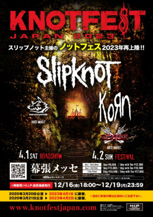 Slipknot主催フェス『KNOTFEST JAPAN 2023』開催 第一弾出演