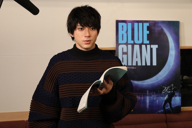 山田裕貴ら『BLUE GIANT』に出演の画像