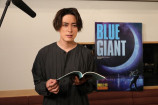 山田裕貴ら『BLUE GIANT』に出演の画像