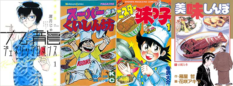 【漫画メシ】チキン料理を再現の画像