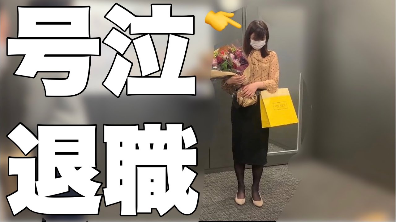 働く女性のYouTubeチャンネルに注目