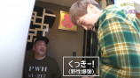千原ジュニア、くっきー！らの自宅を「建物探訪」の画像