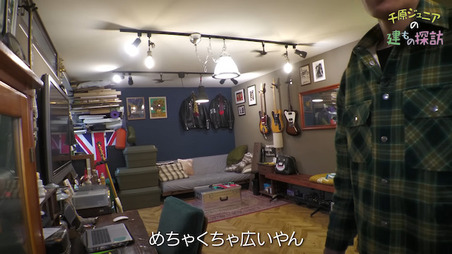 千原ジュニア、くっきー！らの自宅を「建物探訪」の画像