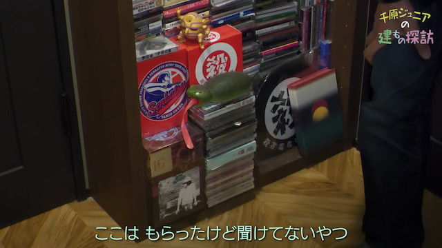 千原ジュニア、くっきー！らの自宅を「建物探訪」の画像