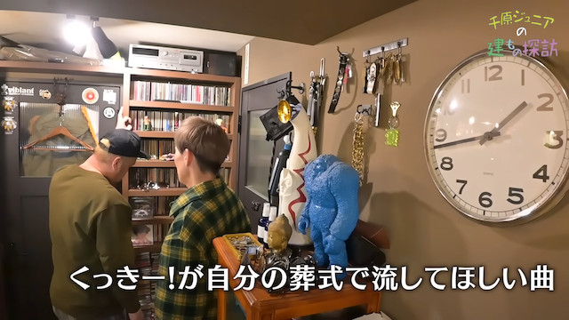 千原ジュニア、くっきー！らの自宅を「建物探訪」の画像