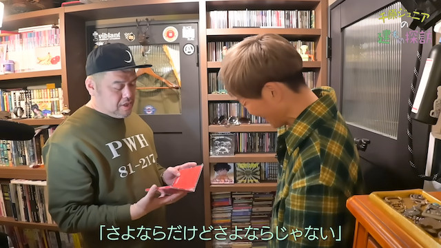 千原ジュニア、くっきー！らの自宅を「建物探訪」の画像