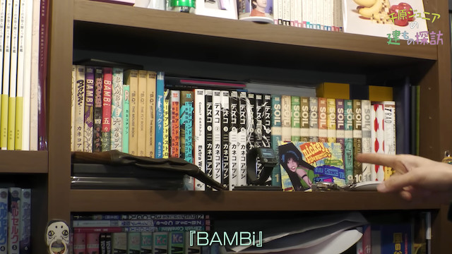 千原ジュニア、くっきー！らの自宅を「建物探訪」の画像