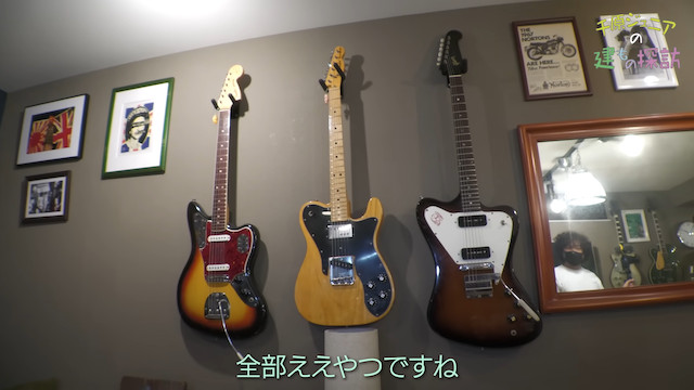 千原ジュニア、くっきー！らの自宅を「建物探訪」の画像