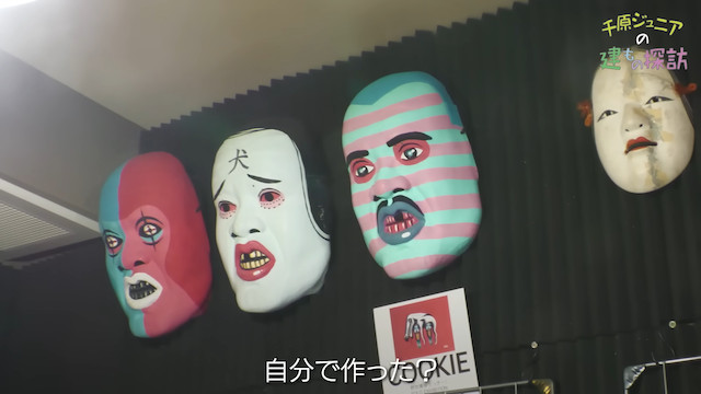 千原ジュニア、くっきー！らの自宅を「建物探訪」の画像