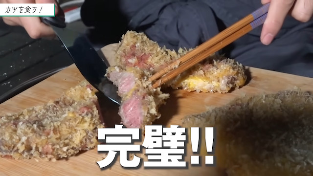 急上昇に立て続けに現れた料理YouTuberの画像