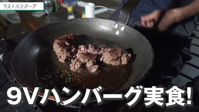 急上昇に立て続けに現れた料理YouTuberの画像