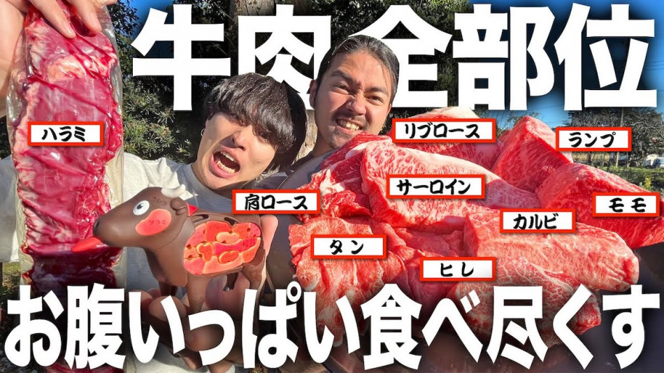急上昇に立て続けに現れた料理YouTuber