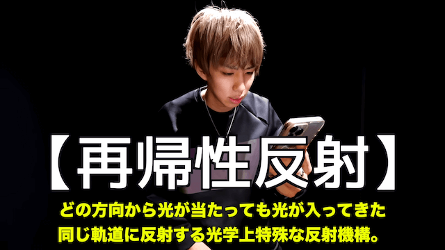 はじめしゃちょー、すべてを反射する部屋を作成の画像