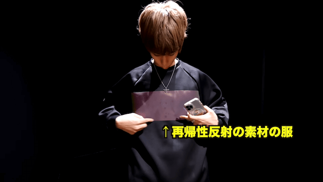 はじめしゃちょー、すべてを反射する部屋を作成の画像